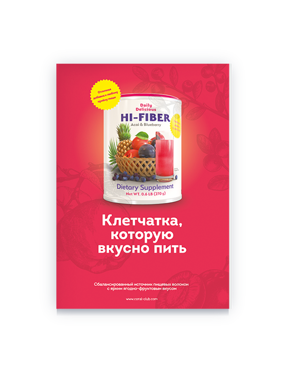 Informational flayer